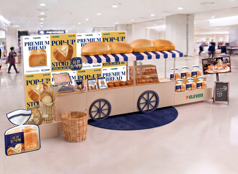 롯데百, '숨결통식빵' 릴레이 팝업 연다