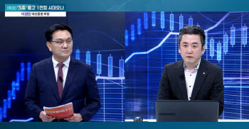 코스피 9천 돌파 뒤 숨고르기...환율 1500원 '상수'가 불러온 증시 체질 개선 [어쨌든경제]