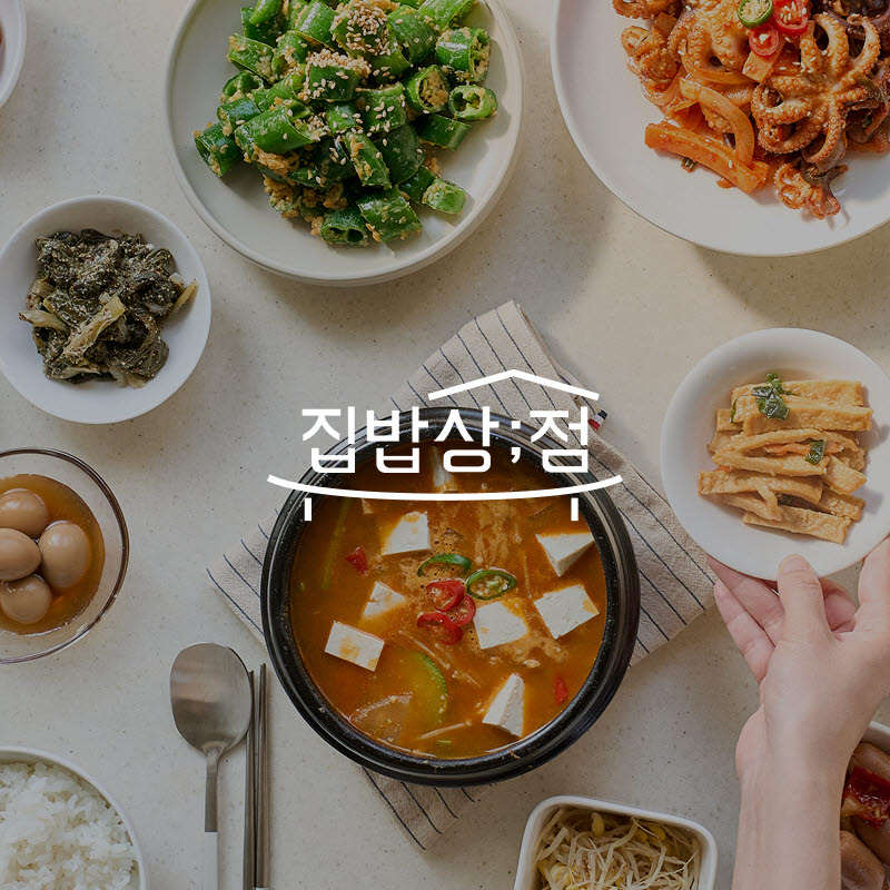 롯데온, 생산자 이야기 담은 식품관 ‘집밥상;점’ 연다