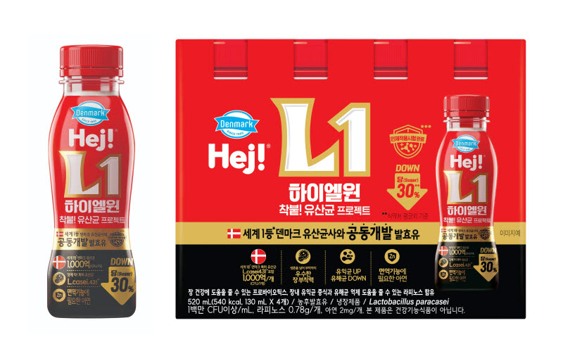 동원F&B, 세계 1등 덴마크 유산균사와 ‘덴마크 하이 L1’ 출시