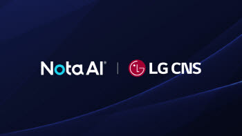 노타, LG CNS와 손잡고 글로벌 ITS 시장 공략
