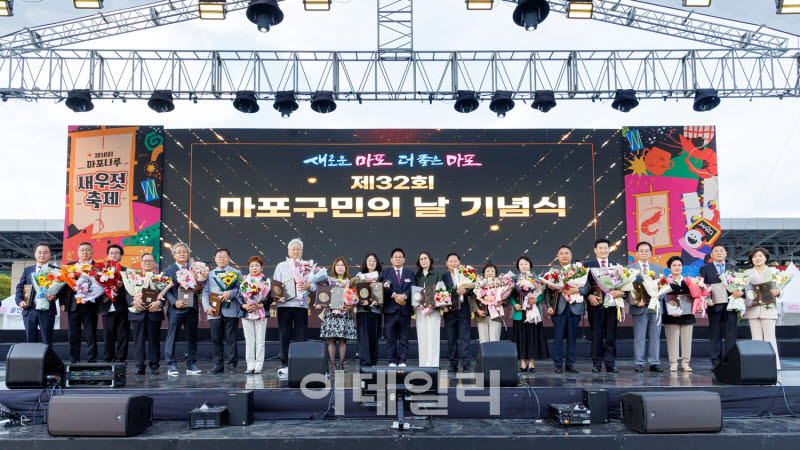 [포토] '마포구 구민상' 수상 후보자 추천