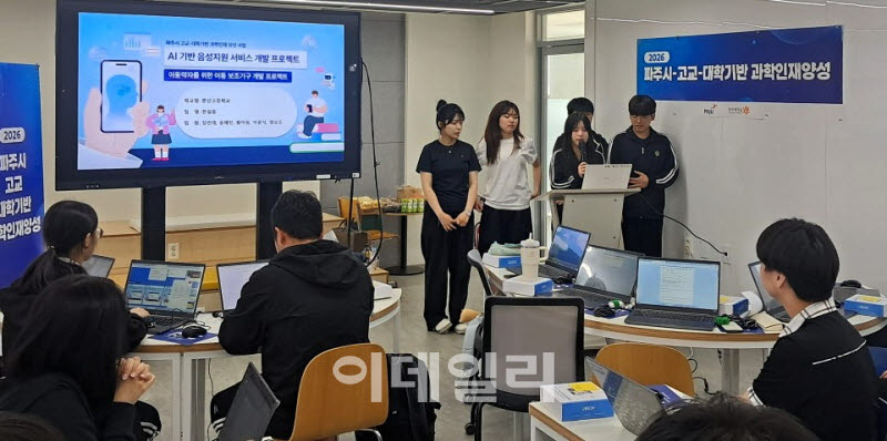 파주시, 고교-대학 연계 미래인재 양성 '속도'