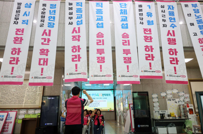 공공부문 1년 미만 '쪼개기 계약' 3950건…미지급 수당 '1억'