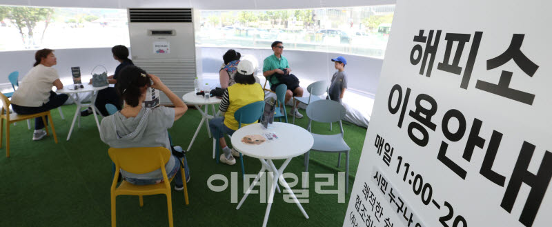 [포토]해피소에서 더위 식히는 시민들