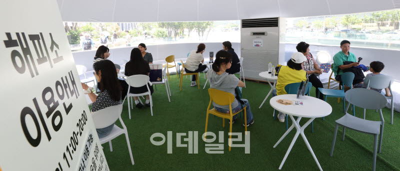 [포토]해피소에서 더위 식혀요
