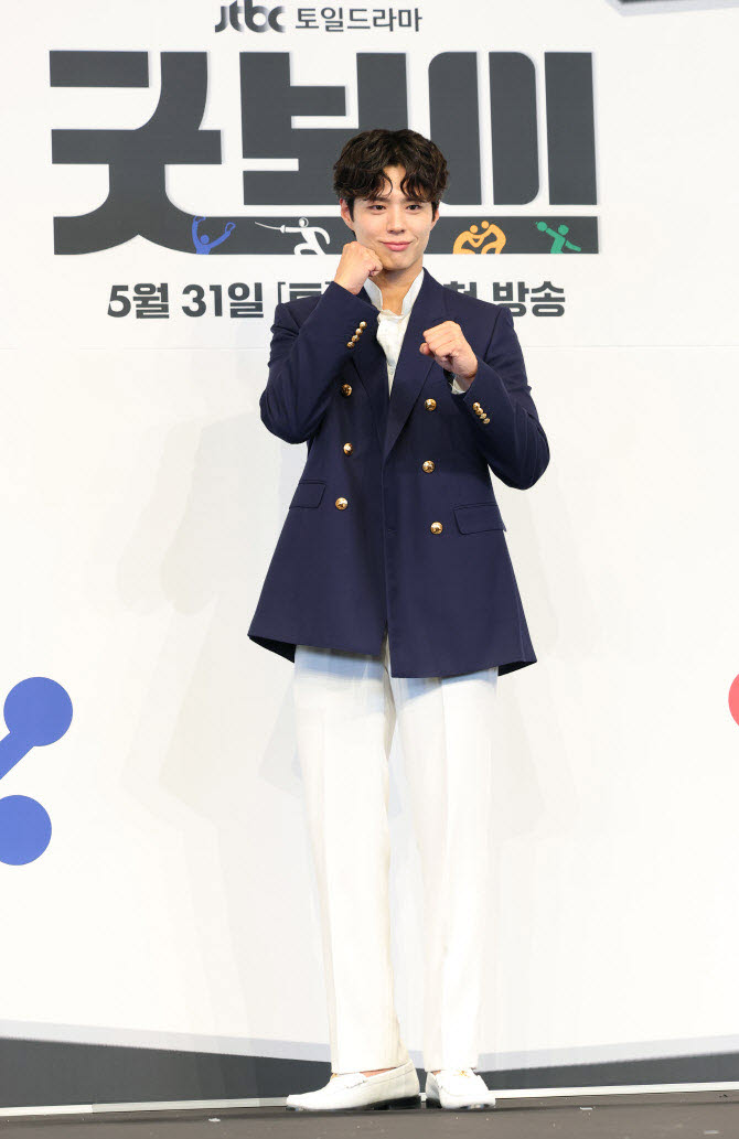 박보검 측 "악플러 벌금 200만 원 유죄 판결…강경한 법적대응"