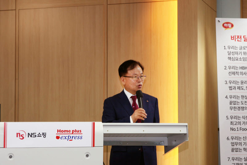 "이제 원팀" 홈플러스 익스프레스 임직원, NS사옥 첫 출근