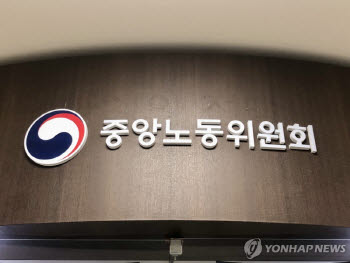중노위, 현대엔지니어링 '사용자성' 인정…SK에코플랜트 기각