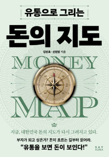 1인 100색 취향 '호모 콘스무스'를 읽어라