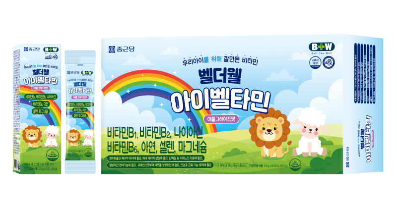 종근당, 취약계층 아동에 '어린이 비타민' 1100박스 지원
