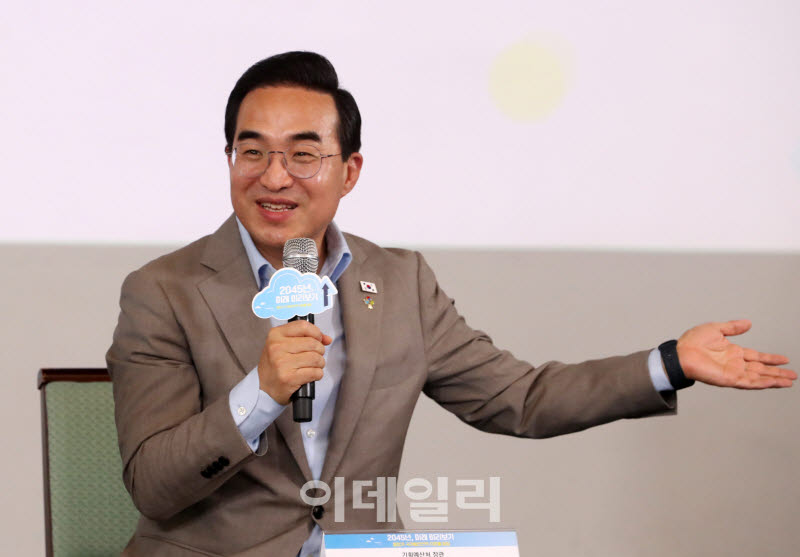 [포토] 모두발언하는 박홍근 기획예산처 장관
