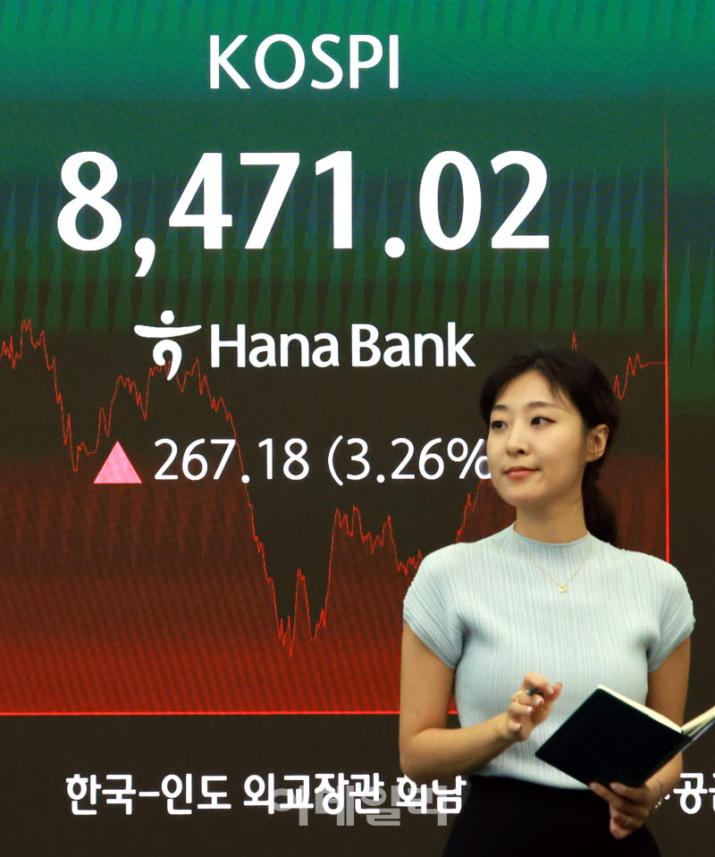 [포토]코스피, 전일 급락 딛고 반등 8470선 마감