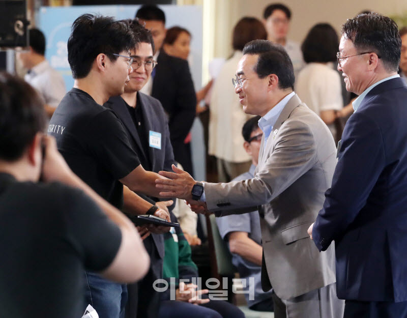 [포토] 기획예산처, 중장기 국가발전 전략 소통의 장