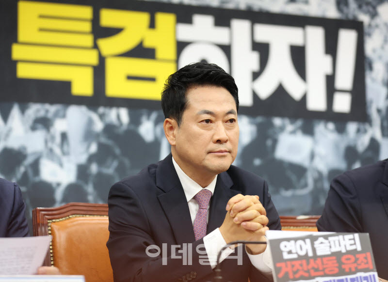 [포토]장동혁, '특검 거부는 정권 침몰의 도화선 될 것'