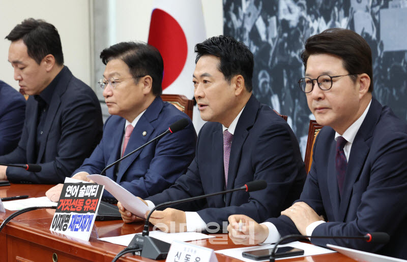 [포토]장동혁, '특검 거부..혁명 수준의 국민 저항 일어날 것'