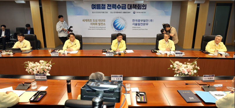 [포토]여름철 전력수급 대책회의 주재하는 김성환 기후부 장관