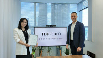 더디자인웨어앤파트너스(TDP), 에르코(ERCO)와 전략적 협력으로 하이테크 웰니스 조명 선보여