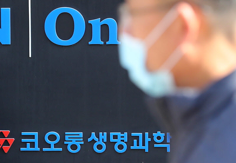 '인보사 성분조작' 코오롱생명과학 임원 2명 무죄 확정