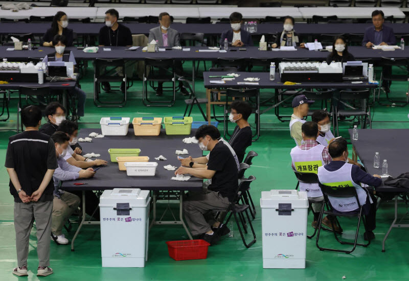 法, 잠실 개표소 투표함·투표지 등 증거보전 신청 기각