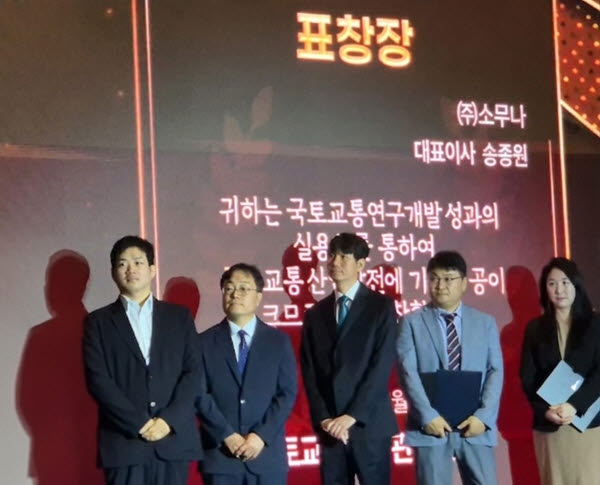 소무나, 친환경 콜드체인 혁신으로 국토교통부 장관상 수상… 시리즈 A 투자 유치 본격화