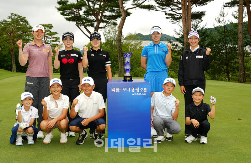 [포토]'맥콜 모나 용평 오픈 with SBS Golf'유소년들과 함께