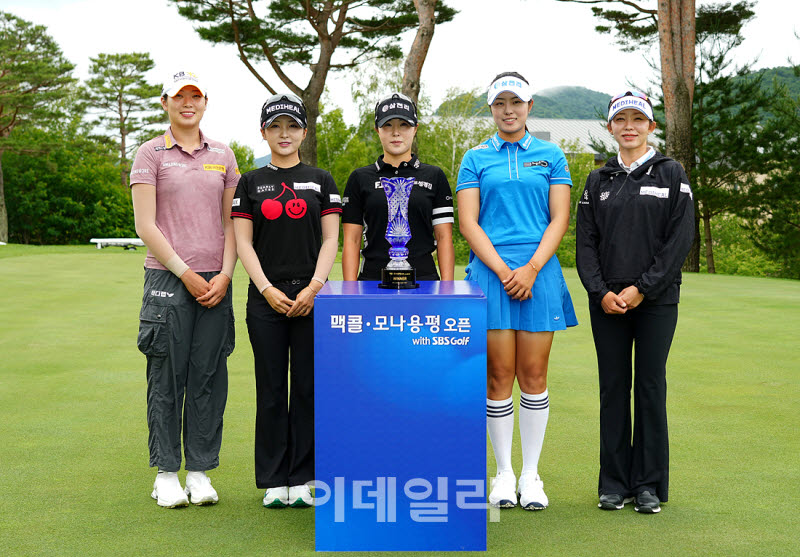 [포토]'맥콜 모나 용평 오픈 with SBS Golf'이제 시작합니다