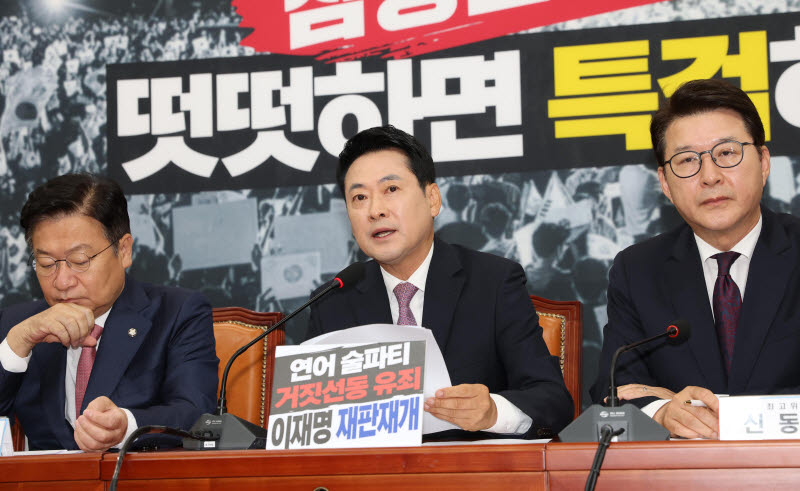 재선거·사전투표도 '제각각'…국힘의 선관위 개혁방향은 어디로[현장에서]