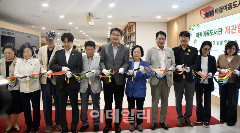 [포토] 노원구, 상계10동 공공복합청사 개청식