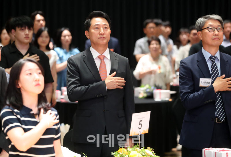 [포토] 서울시 정년·명예 퇴임식