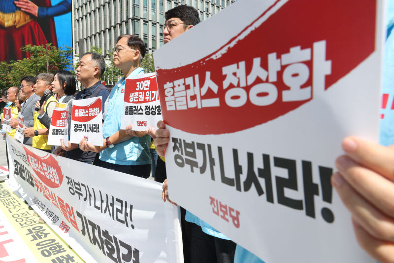 [포토]'홈플러스 정상화'를 위해 마이크 잡은 김재연 대표
