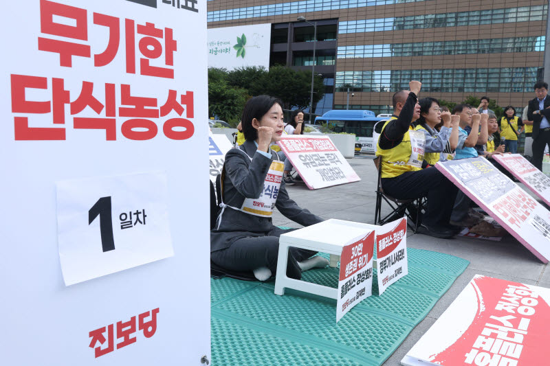 [포토]단식 시작한 김재연 진보당 대표