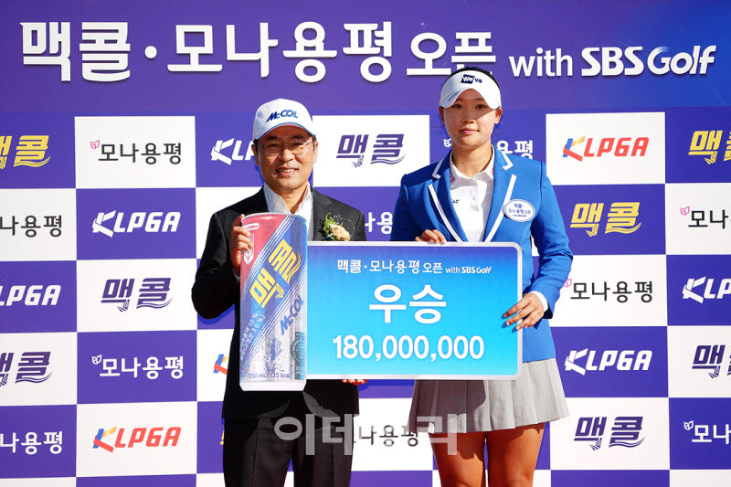 [포토]김민솔,우승 상금 감사합니다