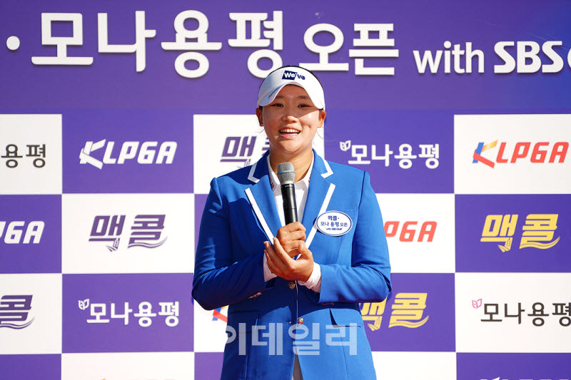 [포토]김민솔,행복한 우승입니다