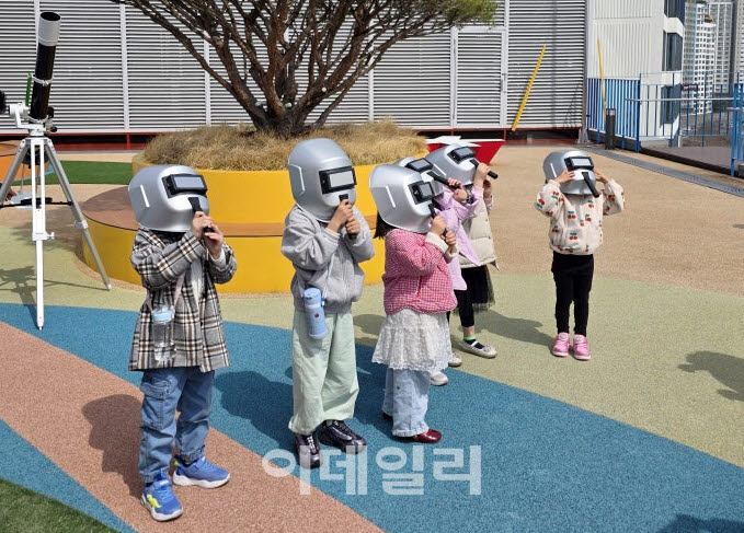 [포토] 마포365천문대, '우주야 놀자' 참가자 모집