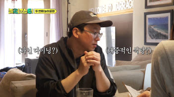 '흑백2' 우승한 최강록, 식당 폐업 이유는…"마음 병 들어"