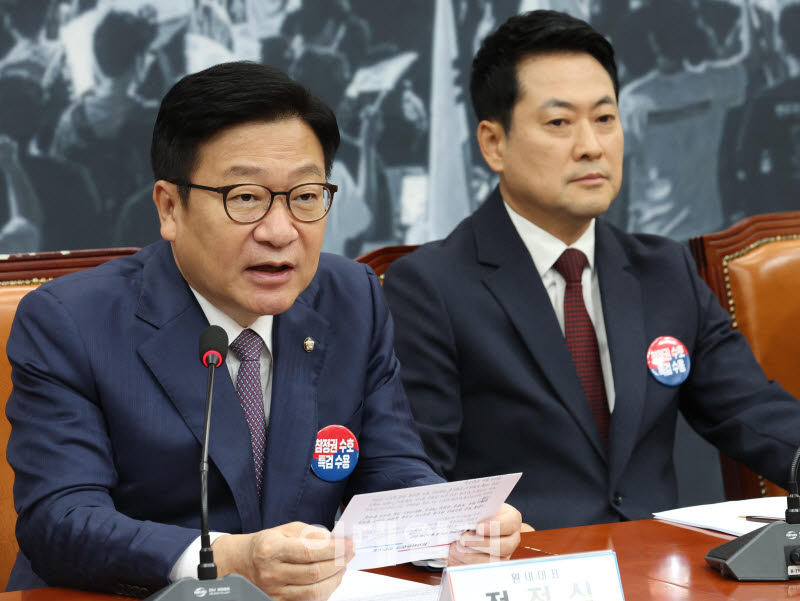 [포토]'모두발언하는 정점식 원내대표'