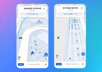 티맵, 공항 주차장 빈자리 실시간 안내…김해·청주공항서 시작