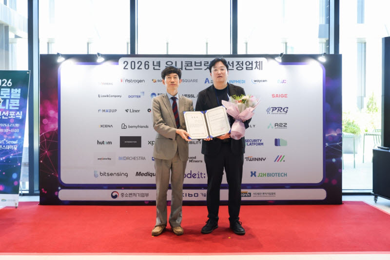 구독형 AICC 솔루션 기업 TWC, 중기부 ‘2026 유니콘브릿지’ 기업 선정