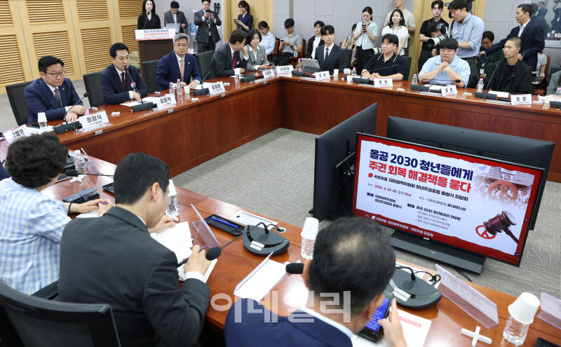 [포토]국민의힘 대외협력위원회 청년주권포럼 출범식