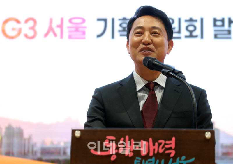 [포토] G3 서울 기획위원회 인사말하는 오세훈 서울시장