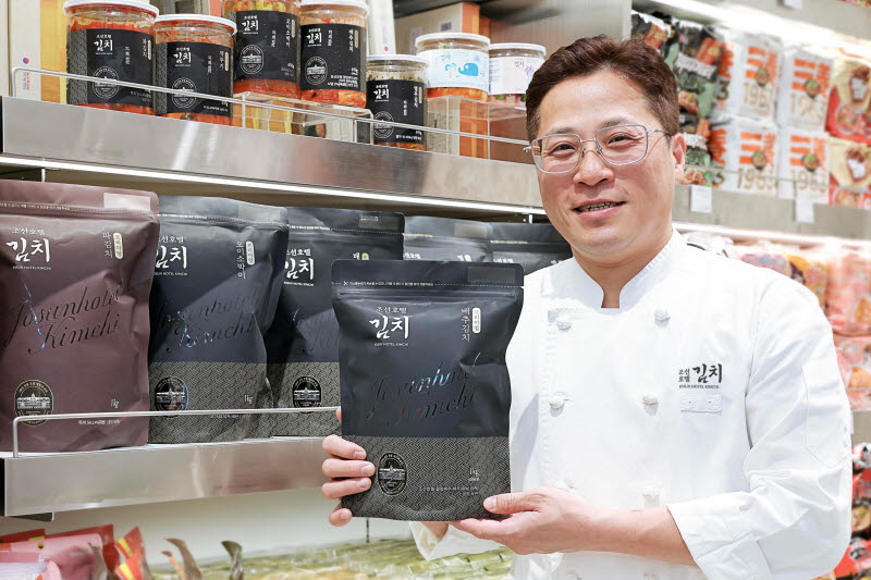 신세계免, 인천공항점에 '조선호텔 김치' 입점