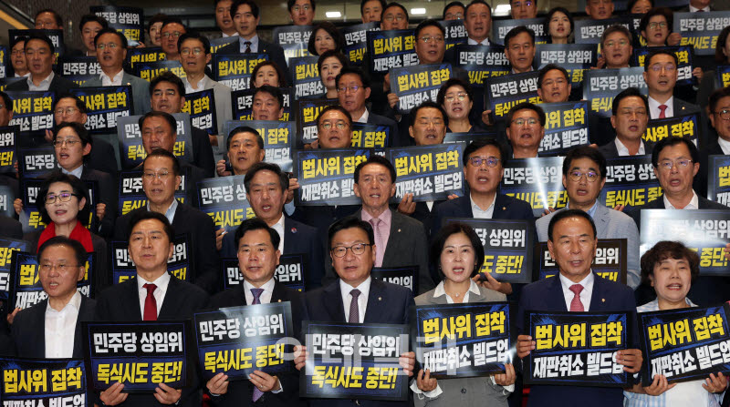 [포토]'민주당 상임위 독식시도 규탄하는 국민의힘'