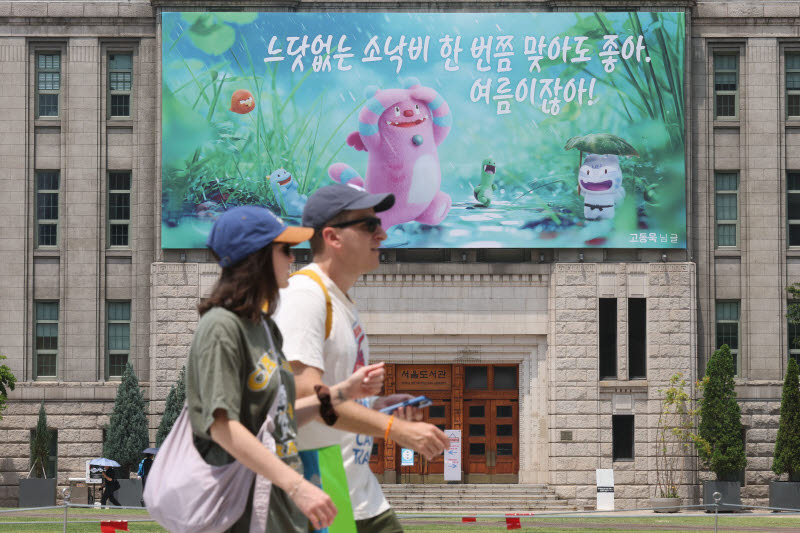 [포토]느닷없는 소낙비 한 번쯤 맞아도 좋아. 여름이잖아!'