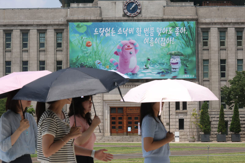 [포토]서울꿈새김판, 여름 맞아 새단장