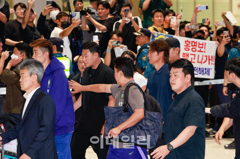 [포토]팬들 항의속 입국하는 국가대표팀
