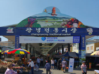 삼성 "'감사 페스티벌'로 받은 온누리상품권, 전통시장서 사용하세요"