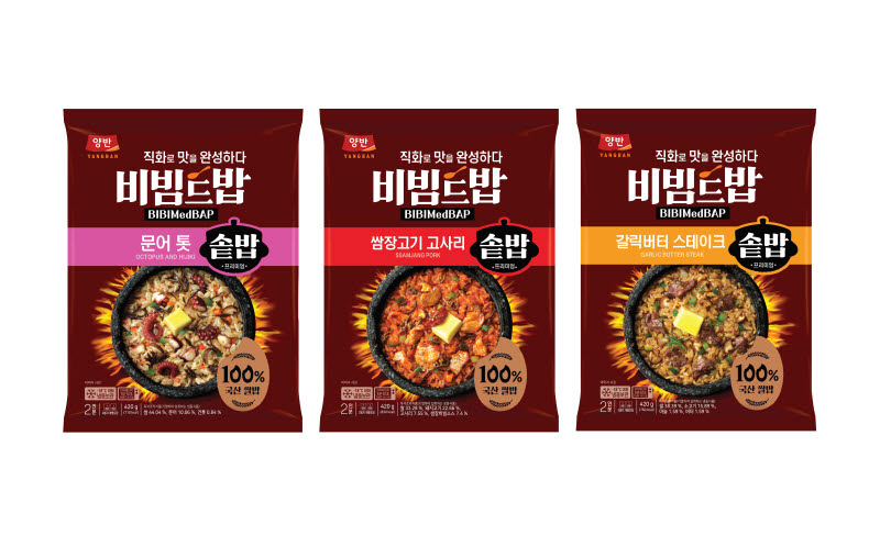 동원F&B, 직화로 불맛 살린 ‘양반 비빔드밥 솥밥’ 3종 출시