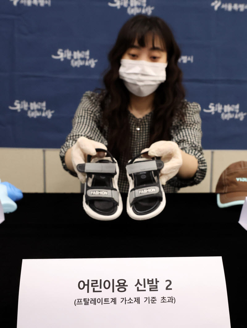[포토]해외 온라인 플랫폼 안정성 조사 부적합 제품 공개한 서울시