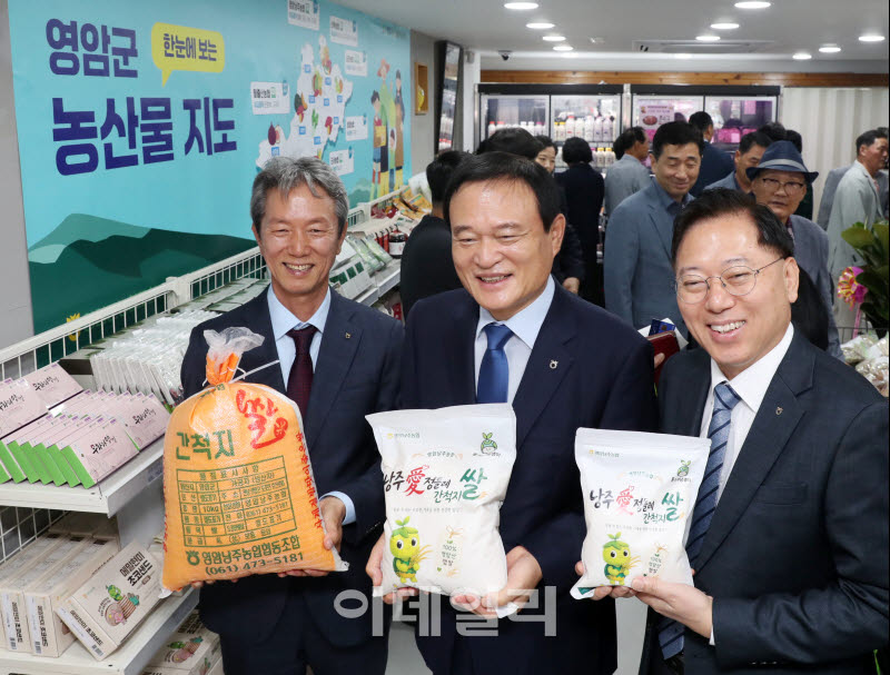 [포토] 도농상생 ‘낭주愛 정들레 농·수·축산물 직거래장’개점